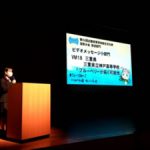 近畿高総文祭滋賀大会のビデオメッセージ部門で優秀賞をいただきました